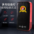 拳击脚靶 拳击靶散打跆拳道腿靶成人儿童训练器材手腿靶陪练护具 专业款蓝边黑面脚靶