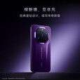 HUAWEI【24期免息】华为 Mate 80 RS 非凡大师超广色域灵珑屏第二代红枫影像华为直屏鸿蒙手机 槿紫 20GB+512GB 官方标配