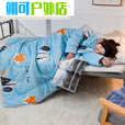 ALDO带袖子懒人被子多功能冬被保暖防踢老人护肩睡袋分腿睡袋定 一鹿有你 120x150cm