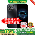 华为智选5G新品畅享80 Pro 【24期白条免息】华为手机2025新机上市昆仑玻璃十倍耐摔OLED护眼屏 华为80系列 星空黑【12GB+256GB】 24期白条免息【运费险+季度碎屏险+两年延保】