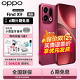 OPPO Find X9 5G旗舰手机【24期+晒单100】4K超清实况照片 7025mAh 天玑9500【孙颖莎同款】 追光红 16GB+512GB 官方标配+OPPO原装蓝牙耳机
