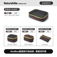 Naturehike挪客莫德行李收纳袋 旅行收纳包出差旅游衣服内衣物整理袋分装包 雾紫四件套