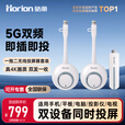 皓丽企业无线投屏器4K投屏器会议同屏器接电视显示器投影适用笔记本电脑台式机USB+C双发一收HG-2S套装
