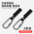 格雷茨卡行李箱挂扣挂钩外置旅行箱拉杆箱挂扣户外登山包行山扣挂件绳快挂 黑带灰色扣【两个装】 【即取即用 牢固耐用】