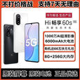 华为（HUAWEI）智选 Hi畅享60S 5G通智能大内存学生新款二原装便宜双卡 60S黑色 耀夜黑+快充 8GB+256GB