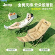 JEEP折叠椅子月亮椅便携露营椅子沙滩椅钓鱼椅子户外桌椅 【四档调节】【加棉云软躺感】【带脚托】卡其色