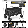 原始人户外露营折叠推车营地车手拉拖车野餐野营拖车遛娃便携买菜小拉车 320L 曜石黑加大-万向越野轮