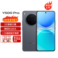 vivoY500 Pro 可选【12期/免息】2亿像素主摄  7000mAh蓝海电池 新品5G拍照手机 钛黑 12+512GB 官方标配+晒单好礼八选一