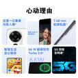 华为（HUAWEI）新品5G手机 2025热销新机上市 12se 一亿像素 66W超级快充 超级NFC 隐私守护 补贴免息 nova14 pro 曜金黑【256GB】爆款主推 24期白条免息【赠三年保修+季度碎屏险】