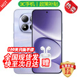 小米（MI）小米手机15Pro 16GB+512GB 24期免息2025新品上市5G红米手机Note15Pro大电池龙晶玻璃十倍抗摔  雪松白 12GB+256GB 官方标配【180天只换不修+三年质保+碎屏险】