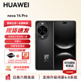 华为【国家补贴】nova 14 Pro 华为新品手机 多焦段红枫质感人像 支持鸿蒙6.0AI手机 智慧通信智能手机 羽砂黑 全网通版 昆仑玻璃 12+512GB【下单即赠蓝牙耳机】