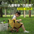 儿童月亮椅户外折叠2025新款露营沙滩板休闲凳便携随地坐神器旅行 儿童款-加油鸭【加厚钢管 织带加固】