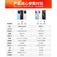 HUAWEI/华为 畅享 70X 活力版展样机通手机鸿蒙6100毫安大电池双卡 冰晶蓝 8GB+256GB