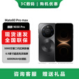 华为（HUAWEI）Mate 80 RS 非凡大师 超广色域灵珑屏高亮钛玄武架构第二代红枫影像华为直屏鸿蒙手机 极夜黑【mate80 Pro max】 16GB+1TB