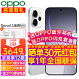 OPPO 【至高减80】Reno15 Pro新品手机宋雨琦星光蝴蝶结 拍照直播神器2亿像素超清影像超出圈实况神机 星光蝴蝶结 12GB+256GB 日常套餐【全国联保】