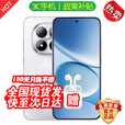 小米（MI）小米手机15Pro 16GB+512GB 24期免息2025新品上市5G红米手机Note15Pro大电池龙晶玻璃十倍抗摔  雪松白 12GB+256GB 官方标配【180天只换不修+三年质保+碎屏险】