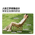 牧高笛（MOBIGARDEN）月亮椅 户外亲子露营便携折叠椅野餐烧烤懒人靠背椅 【高背可调节】薰衣草紫