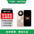 华为（HUAWEI）Mate 80 Pro  第二代红枫影像 鸿蒙AI 户外探索模式 华为直屏鸿蒙手机 新品华为手机 【mate 80Pro】晨曦金 12GB+512GB