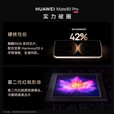 华为（HUAWEI）Mate 80 Pro 旗舰手机 第二代红枫影像鸿蒙AI华为直屏鸿蒙手机 晨曦金 16GB+512GB 官方标配
