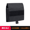 出众者(Spanker)战术杂物包收纳袋工具包户外用品CS战术装备附件挂包 黑色BLK