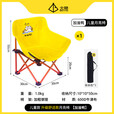 儿童月亮椅户外折叠2025新款露营沙滩板休闲凳便携随地坐神器旅行 儿童款-加油鸭【加厚钢管 织带加固】