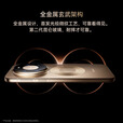 HUAWEIMate 80 Pro Max  全金属玄武架构 超透亮灵珑屏华为手机 鸿蒙6.0Ai 二代昆仑玻璃 第二代红枫影像 极夜黑 16+512GB 官方标配