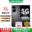 华为智选新品5G手机上市 2025热销新机 nova12se 1亿像素 66W快充 超级NFC 隐私守护 补贴nova14 pro 【256GB】曜金黑 耳机套装版【季度碎屏险+2年质保+运费险】