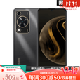 华为（HUAWEI）畅享60/70 6000mAh+66W闪充 4800万大底影像 鸿蒙智能手机老年机 【畅享70】曜金黑 8GB+256GB