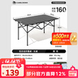 骆驼户外折叠桌铝合金野餐桌子露营桌装备蛋卷桌套装野外野营用品 长桌95CM 赠收纳袋 黑色 173BA6S022