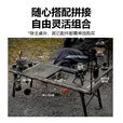 山之客（MOUNTHIKER）IGT一单元玻璃板丨户外露营单元桌配件野餐烧烤多功能组合用品 IGT一单元玻璃板