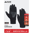 拓路者【Polartec Power Stretch Pro】PSP抓绒羊皮登山滑雪手套男女 黑色 L