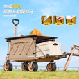 疆屿户外露营折叠小推车旅行营地野营野餐摆摊儿童可躺野餐聚拢车 珊瑚橙【聚拢越野升级款】+124蛋卷桌面