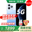 华为手机智选80pro新品5G旗舰 昆仑玻璃 海量双存 鸿蒙安全守护 五星级防水抗摔 巨量电池+极速快充 星海蓝8+256GB 蓝牙耳机套装版180天只换不修+3年保修+碎屏险