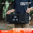 山趣（ShineTrip）户外05系列战术魔组包露营桌椅克米特海狗椅侧挂拓展收纳储物包 M号(不含魔术贴)