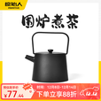 原始人煮茶壶户外烧水壶铸铁壶围炉煮茶家用室内水壶烧水泡茶壶炭火炉器 【如意】铸铁茶壶600ML