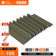 牧高笛（MOBIGARDEN）2.6R值蛋巢垫 户外露营加厚折叠睡垫山栖 NX23663008 游骑兵绿