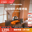 挪客Naturehike颗粒取暖炉便携户外露营帐篷取暖器野营炊具炉具 不锈铁本色