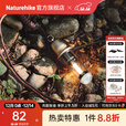 Naturehike挪客寻野二合一露营灯 户外野餐过夜烧烤氛围灯夜跑徒步防水照明 迷雾棕/二合一露营灯