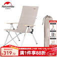 NatureHike户外折叠躺椅午休便携沙滩休闲椅露营钓鱼写生轻便铝合金靠背椅 卡其色