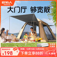 原始人帐篷户外露营便携式防雨加厚折叠自动野外露营装备全套野营过夜 钛黑胶卡其两门两窗款+门厅杆