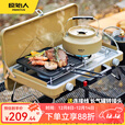 原始人卡式炉户外燃气炉便携式野外露营炉具炊具炉灶双头炉燃气灶 卡其色-双头炉(配转接头)