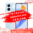荣耀Play7T 5G手机 6000mAh长续航 8.27mm轻薄机身 6.74英寸 钛空银 8GB+256GB