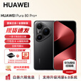HUAWEI Pura 80 Pro+ 新品旗舰华为智能手机 一英寸高动态主摄个性色卡 AI辅助构图华为支持鸿蒙6.0活动 釉黑 16GB+1T（全网通） 官方标配
