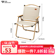 清系便携式露营桌子野餐可折叠克米特椅野营用品装备户外折叠桌蛋卷桌 特大号卡其色【木纹椅架】