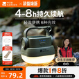 牧高笛（MOBIGARDEN）露营灯户外露营太阳能充电营地灯应急装备家用 NX24673007 橄榄绿