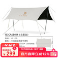 骆驼（CAMEL）户外钛金黑胶天幕帐篷露营野营防晒防雨遮阳棚装备 133CA6B014