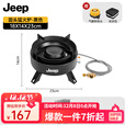 JEEP户外卡式炉气罐户外炊具煮茶炉5KW聚能卡式炉防风分离式炉头露营 5kw卡式炉+挡风板
