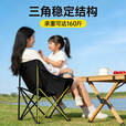 岩合户外月亮椅折叠椅 便携靠背钓鱼懒人椅  春游踏青露营蛋卷桌椅子 白色-月亮椅【加固加厚经典款】