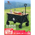 CAMEL露营星球户外拖车折叠旅行买菜溜娃遛狗可躺聚拢营地车桌板组合套