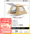 原始人帐篷户外折叠便捷式天幕一体自动露营防晒野外野营装备全套 钛银胶款【帐篷.加大号】+防潮垫